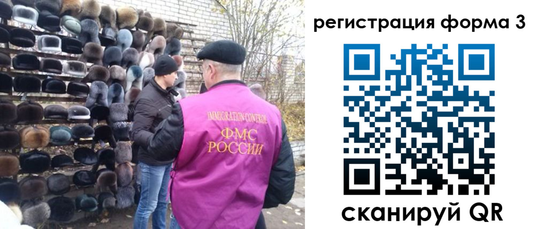 прописка от собственника в Клинцах
