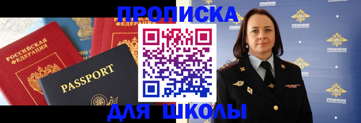 регистрация в Клинцах