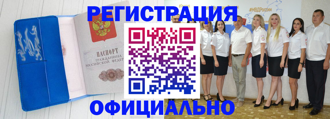пропишу в квартире в Клинцах